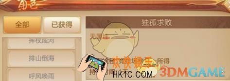 刀剑斗神传全称号获得途径汇总分享 称号有哪些