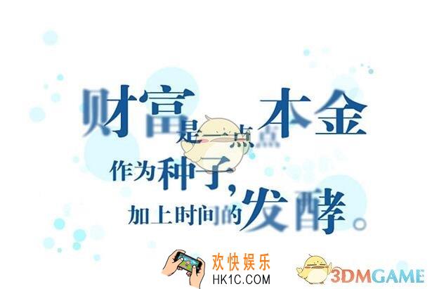 拍拍贷折让比例是什么_默认参考价是怎么计算的