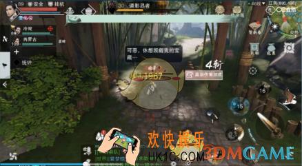 ​楚留香手游命中和暴击选哪个好 命中和暴击选择推荐