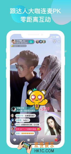 Rela热拉添加好友方法介绍_怎么加好友