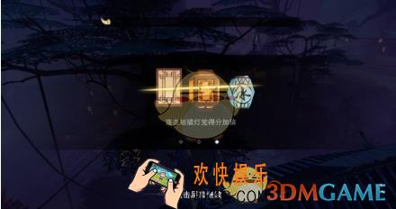 楚留香手游山前灯是什么 山前灯高分玩法推荐