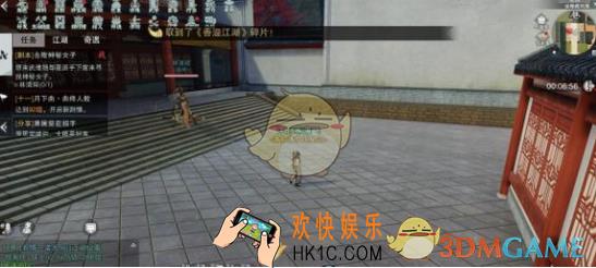 楚留香手游金陵藏凤尾打法攻略分享 金陵藏凤尾怎么打