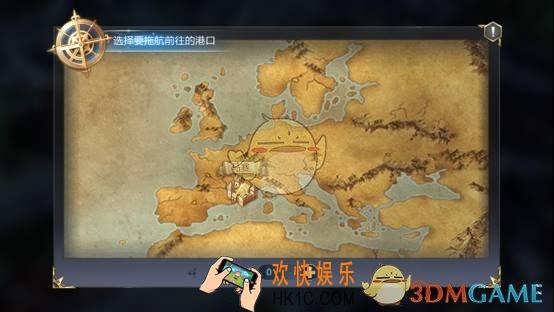 大航海之路快速拖航系统介绍_快速拖航规则玩法介绍