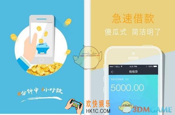 拍拍贷上传资料后能删除吗_资料上传错了怎么办