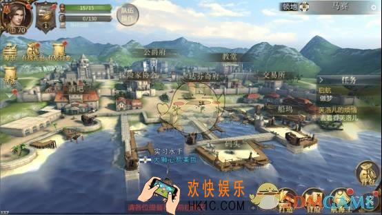 大航海之路聊天系统介绍_聊天系统内容详细介绍
