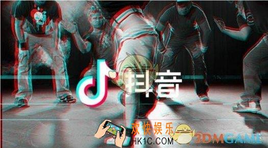 抖音短视频个人资料无法修改怎么回事 个人资料无法修改解决办法