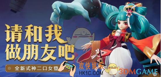 决战平安京二口女被动技能怎么样 二口女被动技能详解