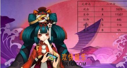决战平安京二口女怎么对战 二口女团战对线介绍