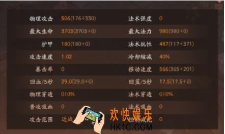 决战平安京﻿​暴击伤害怎么计算 暴击伤害最高计算方法