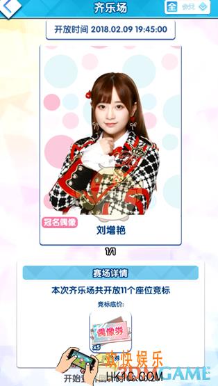 48狼人杀齐乐场活动玩法介绍_齐乐场怎么玩