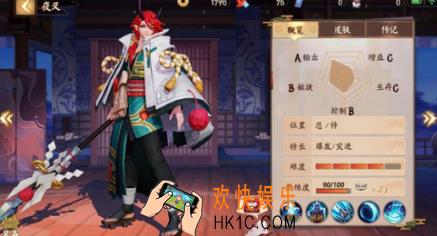 决战平安京﻿​减cd最多是多少 冷却缩减上限介绍