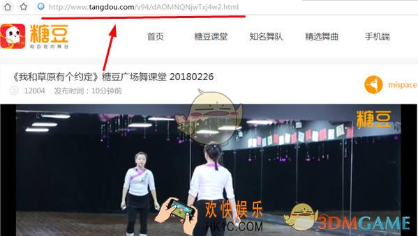 糖豆广场舞怎么下载视频到电脑上_下载方法介绍