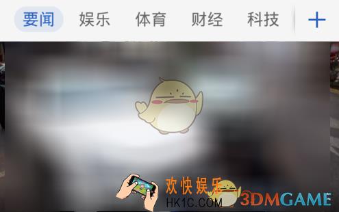 腾讯新闻离线阅读方法介绍_怎么离线阅读