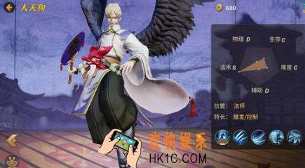 决战平安京祈福道具怎么获得 祈福道具获得方法介绍