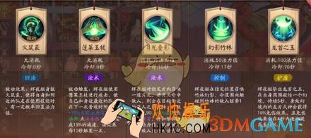 决战平安京辉夜姬怎么对战 辉夜姬团战玩法大全