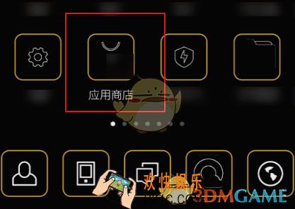 天天快报设置字体大小方法介绍_怎么设置字体大小