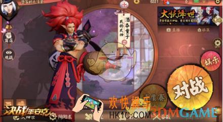 决战平安京酒吞童子怎么加点 酒吞童子技能加点分享