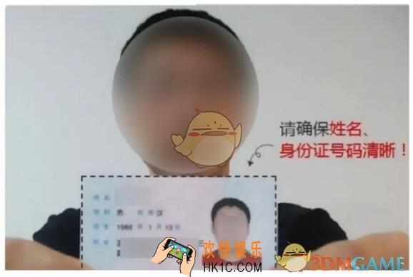 交管12123自助绑定机动车正确拍照示例_怎么拍照
