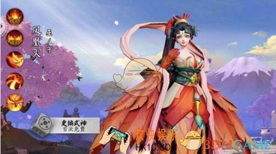 决战平安京凤凰火上单怎么玩 凤凰火上单玩法技巧分享