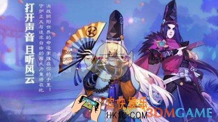 决战平安京赠送与许愿怎么玩 赠送与许愿玩法分享