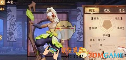 决战平安京山童阴阳术搭配推荐 山童阴阳术怎么搭配