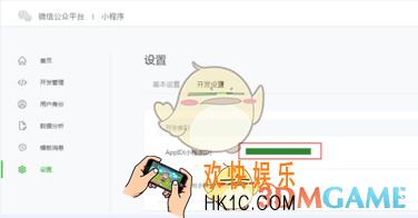 微信小程序开发工具使用教程_小程序开发工具怎么用