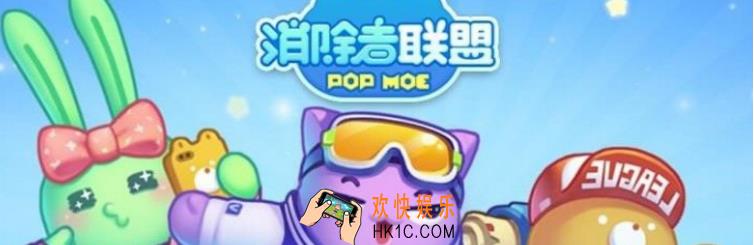 消除者联盟金币快速获得方法 金币怎么获得