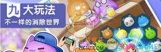 消除者联盟添加好友方法大全 怎么添加好友
