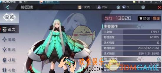 永远的7日之都宴华十层怎么过 宴华十层打法攻略分享