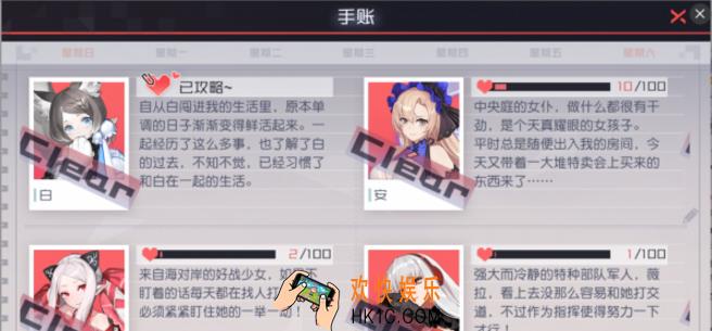 永远的7日之都安托自救雯梓白珈儿艾露比周目玩法分享 安托怎么自救