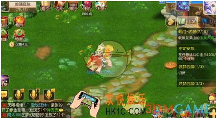 梦幻西游手游哮天犬怎么染色 哮天犬染色材料汇总
