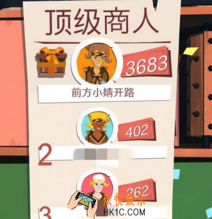 边境之旅复活技巧有哪些 复活方法大全