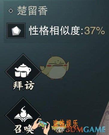 楚留香手游怎么召唤NPC 召唤NPC的方法是什么