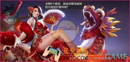 魂斗罗归来元宵节活动介绍_元宵节3月活动更新介绍