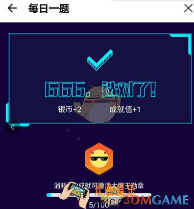 人人视频成就值获取方法介绍_怎么获得成就值