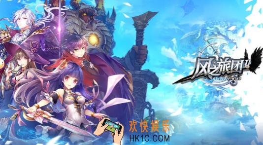 风之旅团武器技能旋风斩图鉴介绍_旋风斩属性技能介绍