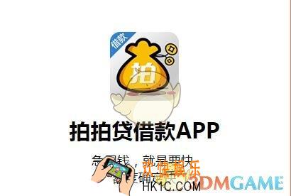 拍拍贷逾期率计算方法介绍_逾期率怎么计算
