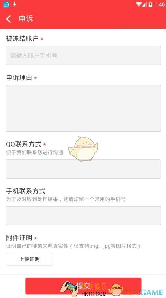快视频钱包被冻结原因及解决办法_钱包被冻结了怎么办