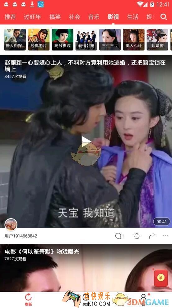 快视频签到奖励介绍_有哪些奖励