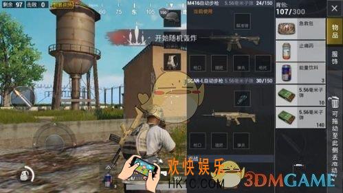 绝地求生刺激战场步枪怎么搭配副武器 步枪副武器搭配推荐