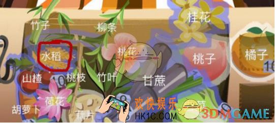 边境之旅水稻怎么获得 水稻掉落地点介绍