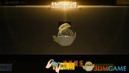 绝地求生刺激战场黄金降落伞获得方法介绍_怎么免费领取