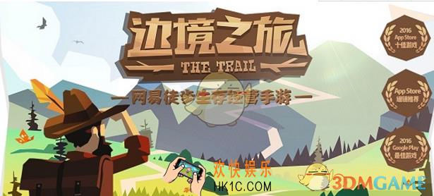 边境之旅遇到恶意镇民解决方法分享 遇到恶意镇民怎么办