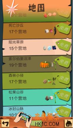 边境之旅鳄鱼牙齿获得地点一览 鳄鱼牙齿怎么获得