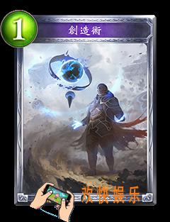 影之诗创造术图鉴介绍_影之诗创造术技能效果介绍