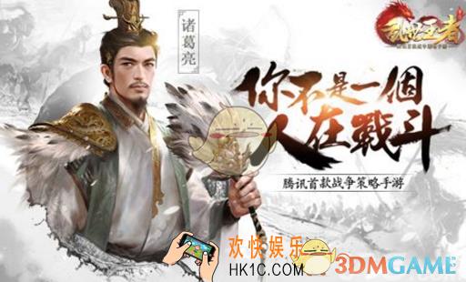 乱世王者战争号角怎么获得 战争号角收集技巧介绍