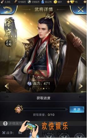 乱世王者徐庶怎么样 徐庶技能属性一览
