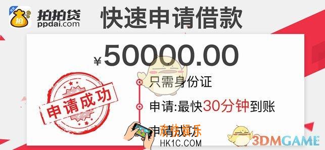 拍拍贷无法接收短信解决办法_收不到短信怎么办