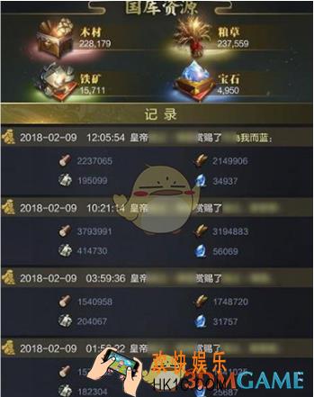 乱世王者内政阁系统玩法一览 内政阁是什么