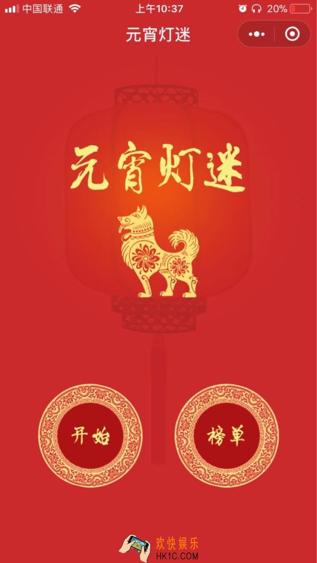 微信元宵灯谜答案大全_元宵猜灯谜全部答案汇总